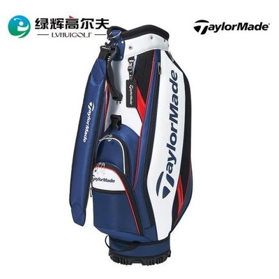 熱銷 TaylorMade泰勒梅高爾夫球包男士標準球袋golf全套桿包輕量裝備包簡約