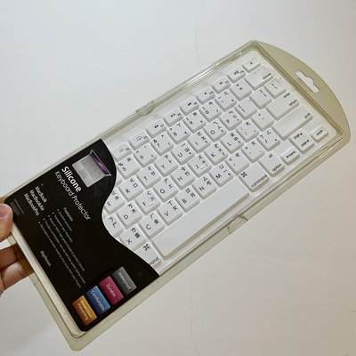 [全新] apple 蘋果 矽膠 防水 鍵盤 保護膜 macbook macbookair 白色 *舊愛二手*