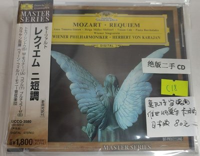 暢享CD K95 莫扎特安魂曲 維也納愛樂 卡拉揚 日本版CD