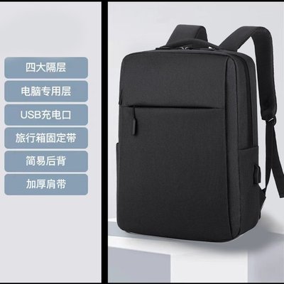 旅行包小米雙肩包2023新款休閑商務電腦背包USB接口禮品可印