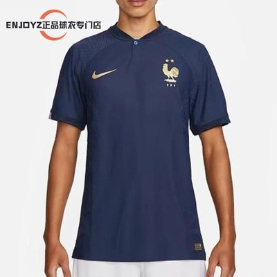 熱銷 -現貨 2022卡塔爾世界杯法國隊球衣主場本澤馬10姆巴佩球員版足球服正品