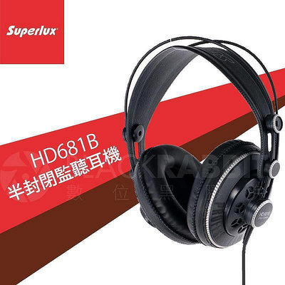 【現貨】 舒伯樂 Superlux HD681B 半封閉監聽耳機   耳罩式 封閉式 便攜 收納 監聽 轉接