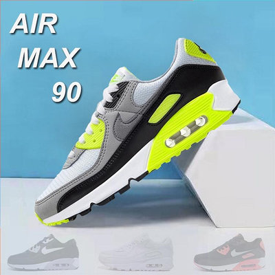免運 韓國連線 NIKE AIR MAX 90 經典復古耐吉 緩震氣墊鞋 慢跑鞋 螢光綠 黑白 休閒鞋 男女鞋 運動鞋