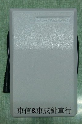 東信&amp;東成針車行~勝家氣壓式踏板適用於62系列 92系列縫紉機(台製)