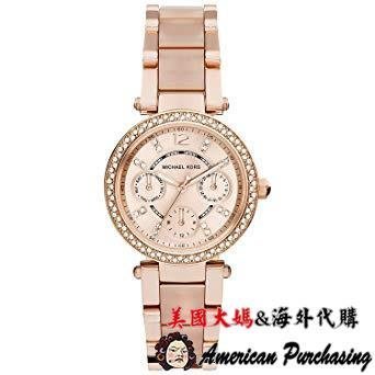 潮牌Michael Kors MK6352 雙色鋼帶 鑲鑽錶盤  精品流行女錶 歐美時尚 海外代購-雙喜生活館