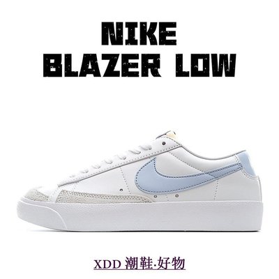 【XDD】NIKE BLAZER LOW 77 VNTG 白紫 休閑運動板鞋 DC4769-103 男女鞋