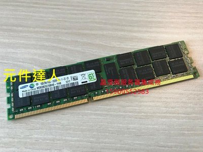 聯想 RD540 RD630 RD640 RD830 伺服器記憶體16G DDR3 1333 ECC REG