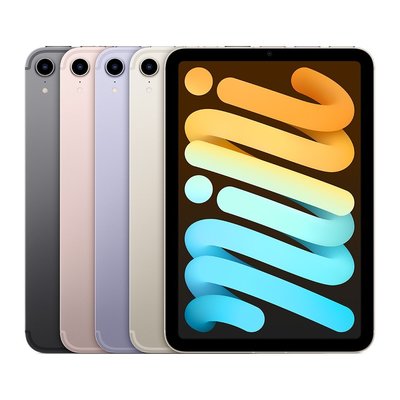 Apple 2021 iPad mini 6平板電腦 (8.3吋/LTE/256G)
