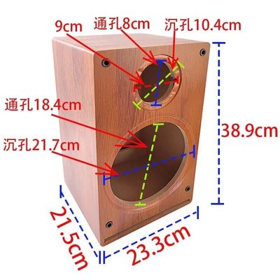 只賣好貨·6.5寸8寸木質迷宮架音箱喇叭箱體DIY二分頻空音箱低音喇叭外殼