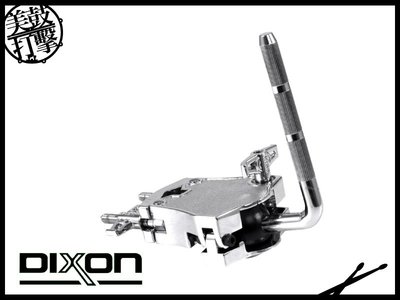 DIXON PDTH950B 中鼓懸吊夾 tom holder 管柱 10.5cm 【美鼓打擊】