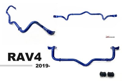 小傑-新 HARDRACE TOYOTA RAV4 5代 五代 2018 年後 強化 前防傾桿 RAV-4 前 防傾桿