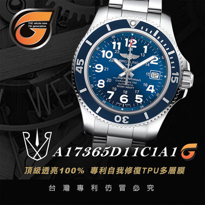 RX8-G A17365D11C1A1  百年靈 Breitling