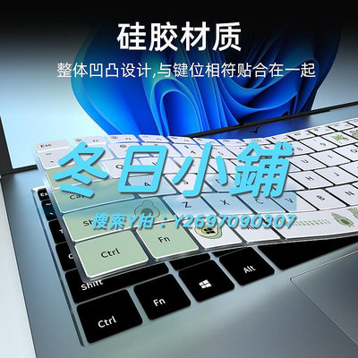 鍵盤膜適用于華為MateBook 14s 13s鍵盤膜D14 D15 款筆記本電腦榮耀MagicBook X 14 15