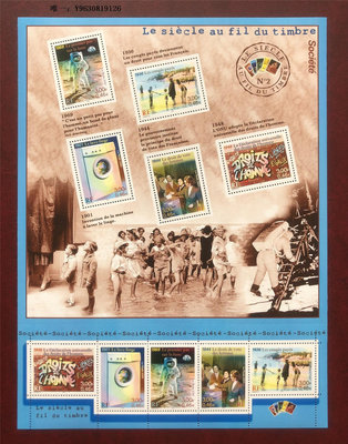郵票法國郵票2000世界回顧千禧年系列登月休假小版張1全新外國郵票