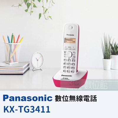 【6小時出貨】Panasonic 全新2.4G高頻數位無線電 KX-TG3411 ＜馬來西亞製 / 保固一年＞