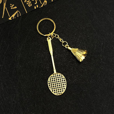 羽毛球鑰匙圈金色仿真羽球鑰匙圈金屬鋅合金鑰匙圈體育小禮物紀念品(台灣現貨)