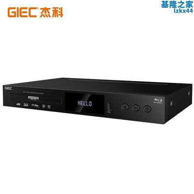 傑科bdp-g5300真4k藍光插放機dvd光碟機3d藍光播放器播放器cd