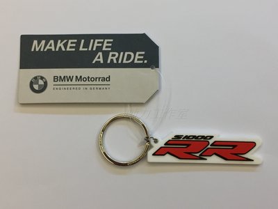 BMW Motorrad 原廠重機精品 S1000RR 鑰匙圈 (紅/白)