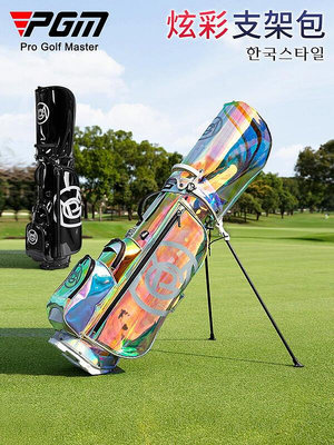 PGM 新款高爾夫球包女支架包超輕便攜式球桿包炫彩透明球包袋