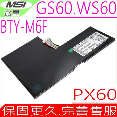 MSI PX60 電池(原裝)微星 BTY-M6F WS60 WS6020JU WS606QI WS606QJ
