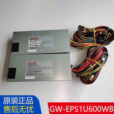 原裝長城GW-EPS1U600WB-BD靜音工業工控機伺服器開關1U電源600W