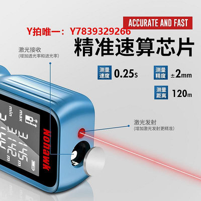 測距儀測距儀高精度手持紅外線房屋測量儀器尺電子尺量房神器