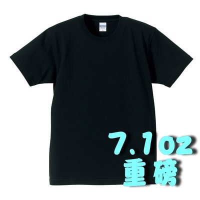 塞爾提克~免運 男生United Athle 7.1 oz 日本極簡品牌 優質厚挺棉質 重磅短袖 素T恤(黑-4252)
