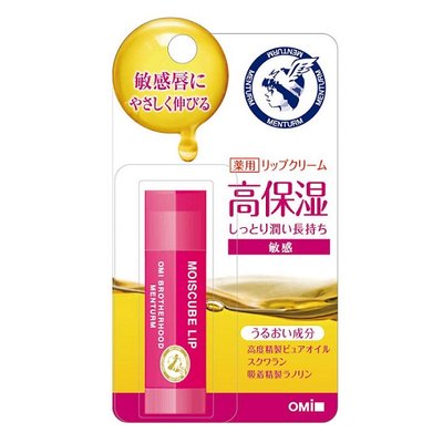 『山姆百貨』OMI 近江兄弟 高保濕水潤護唇膏 4g 敏感專用