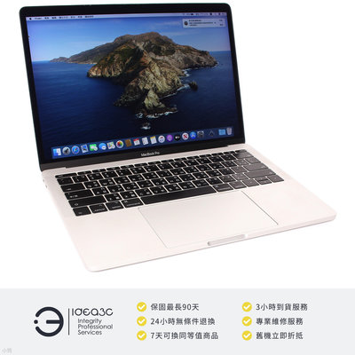 「點子3C」MacBook Pro 13吋 i5 2.3G 銀色【店保3個月】8GB 128G SSD A1708 2017年款 Apple 筆電 YY623