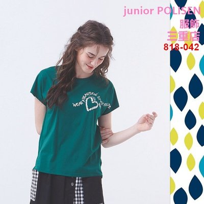 junior POLISEN設計師服飾(818-042)愛心印花圖案無肩線造型棉T原價2190元特價438元