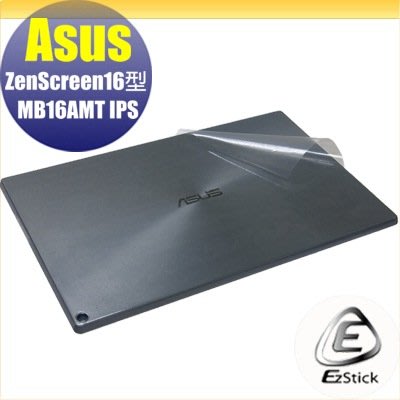 【Ezstick】ASUS MB16AMT MB16AP 可攜式顯示器 專用 透氣機身保護貼 (機身背貼) DIY 包膜