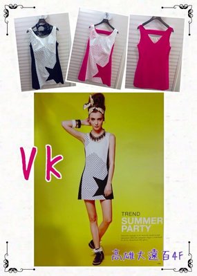 VK九五成新時尚個性甜美款桃紅星星圓點小性感洋裝（#38）～直購價490元（MOMA、iROO、Miss O、鴿子）