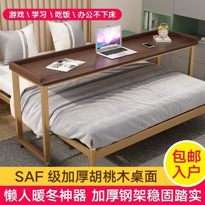 熱銷 迷路的深林跨床桌可移動小桌子懶人桌雙人床邊桌電腦桌家用實木長條床上書桌