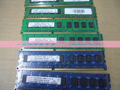 HP/惠普 2G 1RX8 PC3-10600E 637458-571 500209-061伺服器記憶體