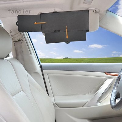 便攜汽車遮陽板 可伸縮多功能遮陽板 防眩目護目鏡車用遮陽擋-KK220704