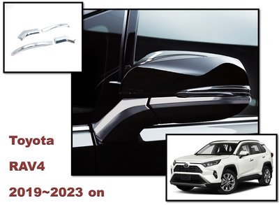 圓夢工廠 Toyota RAV4 2020~2023 on 改裝 鍍鉻銀 後視鏡座條 後照鏡座貼片 後視鏡座 保護裝飾貼
