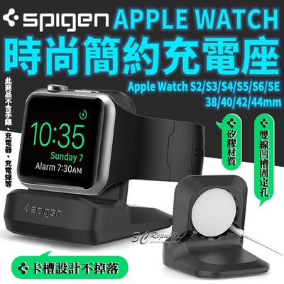shell++Spigen SGP 充電座 錶座 充電錶座 適用於Apple Watch S3 S4 S5 S6 SE 全尺寸
