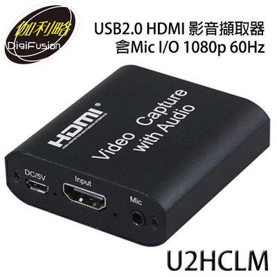 【MR3C】含稅 伽利略 U2HCLM USB2.0 HDMI 影音擷取器 含Mic I/O 1080p 60Hz