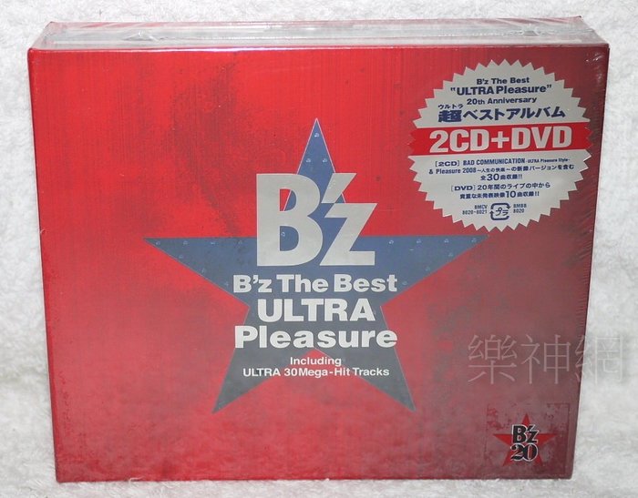 B'z (Bz) 精選輯 The Best Ultra Pleasure (日版初回2 CD+DVD限定盤) 全新 | Yahoo奇摩拍賣