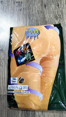 束腹提臀褲襪 200D  保暖襪 膚色 共6雙 便宜出售400