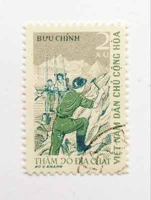 # 1961年  北越南郵票  2樞(xu)   舊票   圖為地質勘探!