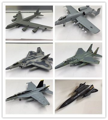 amer精致版F15F18F22A10B52黑鳥SR71戰斗機轟炸機合金飛機模型【爆款】