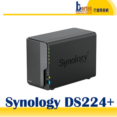 【巴德商務網】群暉 Synology DS224+ 雙層網路儲存NAS (不含硬碟)