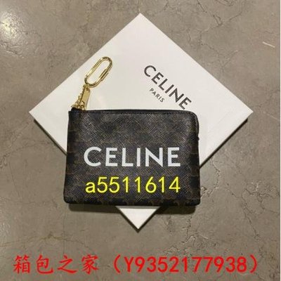 【二手正品98新】Celine TRIOMPHE 凱旋門 白色 字母 拉鍊 鑰匙釦 卡片 零錢包