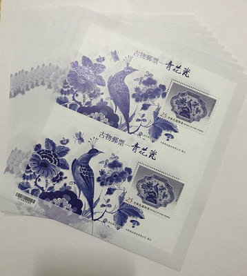 台灣小全張雙連張郵票-民國103年- 特610a 古物郵票 — 青花瓷小全張雙連張(103年版) ，注意一張一賣