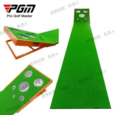 PGM 高爾夫推桿練習器 可調坡度！可推桿/切桿實木練習器