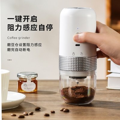 源頭廠家電動咖啡研磨器USB戶外充電便攜咖啡磨豆機陶瓷磨芯