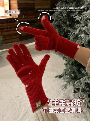 蕉下森林紅色手套女秋冬季加長保暖針織防凍手露指可觸屏毛線五指_佳美優品