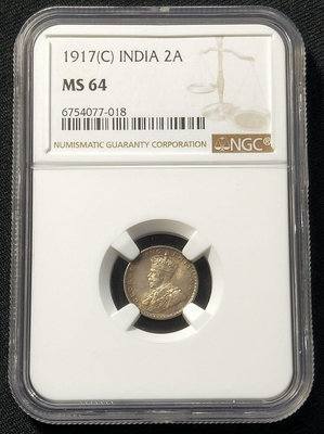 NGC MS64 1917年C版印度喬治五世男皇2安娜銀幣 (彩包)