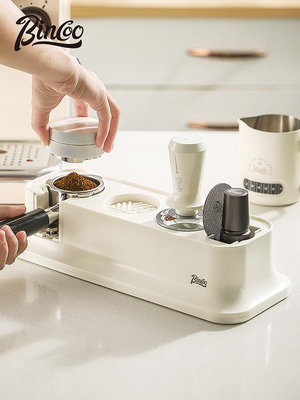 咖啡器具 Bincoo咖啡底座套裝咖啡器具壓粉錘咖啡機彈力通用51/58mm布粉器